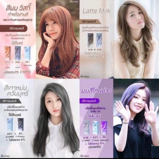 สีย้อมผมเบอรีน่า47เบอร์