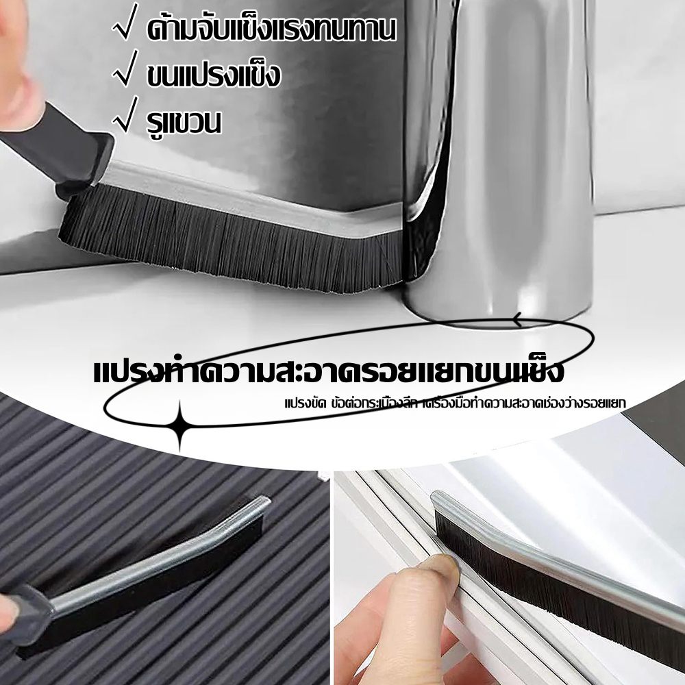 แปรงทําความสะอาดล้ําลึก ข้อต่อกระเบื้อง มุมที่สกปรก ขนแปรงแข็ง อุปกรณ์ครัวเรือน ห้องน้ํา แปรงทําความสะอาดช่องว่าง