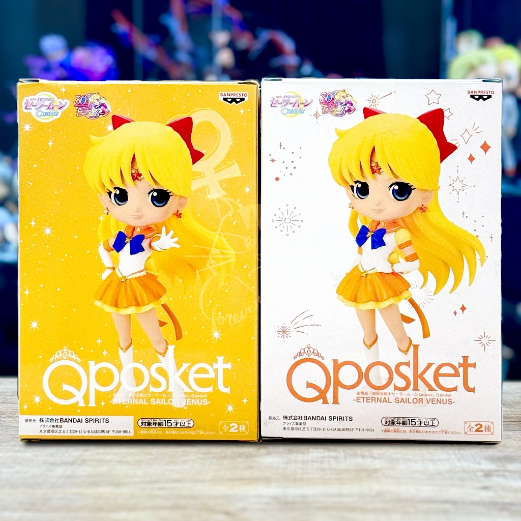 Qposket Sailor moon Cosmos - ETERNAL SAILOR VENUS ของใหม่ แท้