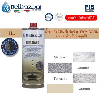 BELLINZONI (ITALY) น้ำยาดึงสีหินกึ่งกันซึม IDEA DARK # 1L.