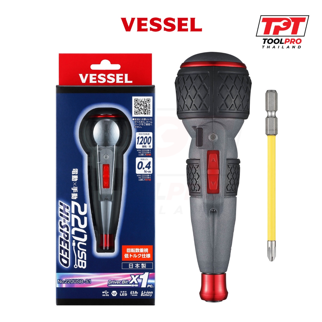 Vessel ไขควง 220USB High Speed 1200RPM / 0.4Nm (220USB-S1)