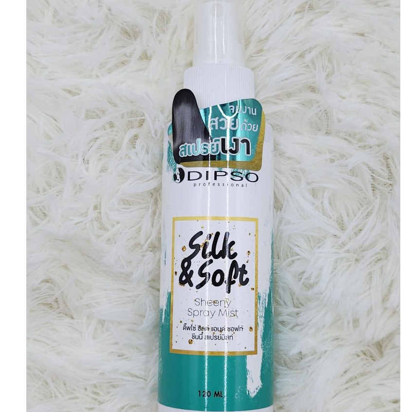 Dipso Silk & Soft Sheeny Spray Mist 120 ml. ดิ๊พโซ่ ซิลค์ แอนด์ ซอฟท์ ชีนนี่ สเปรย์ มิสท์ สเปรย์เคลือบเงาเส้นผม