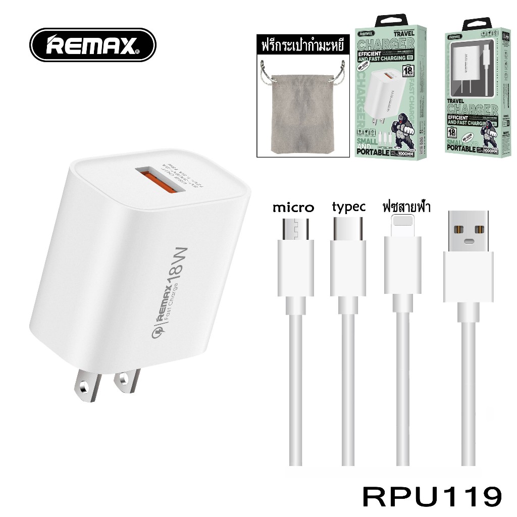 remax หัวชาร์จ + สายชาร์จ ของแท้100% USB Charger 18w qc3.0 3A fastcharging สำหรับ typec micro phone （รับประกัน 1 ปี）