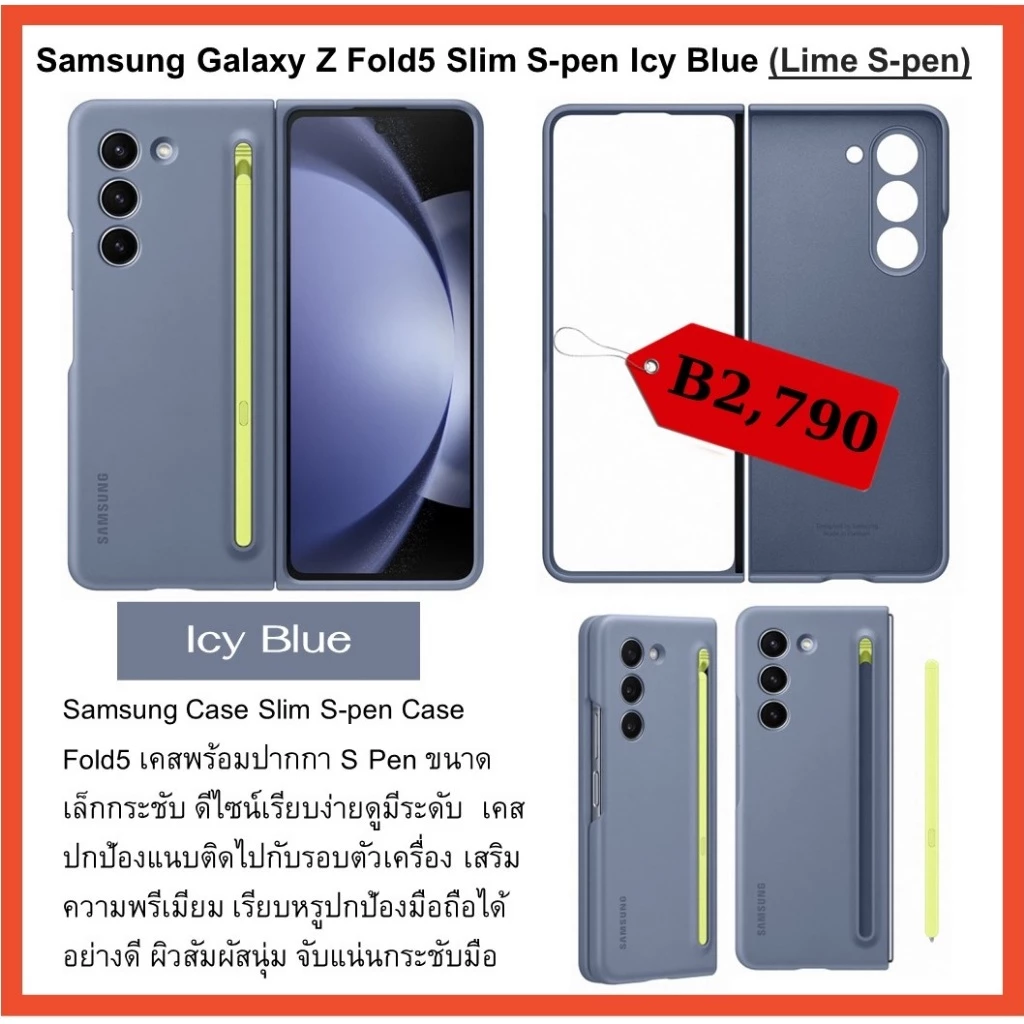เคส Samsung Z Fold5 Leather Gadget Strap Slim S-pen Case thumbnail 4