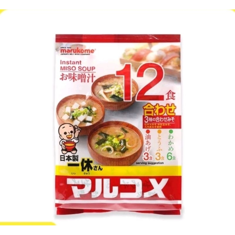 ซุปมิโซะ สำเร็จรูป MISO SOUP