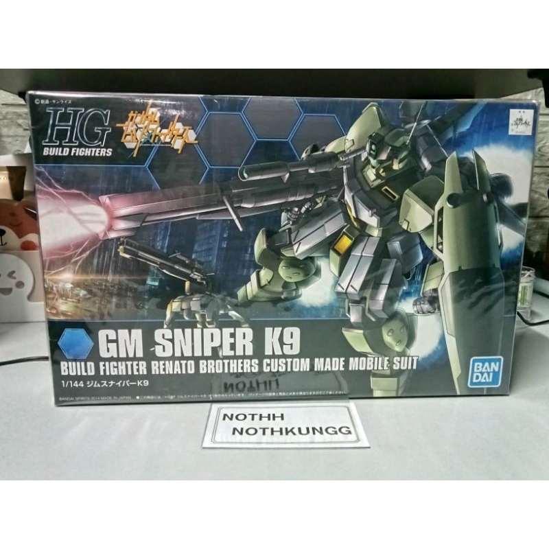 *พร้อมส่ง* HG Gm sniper K9 กล่องไม่คม