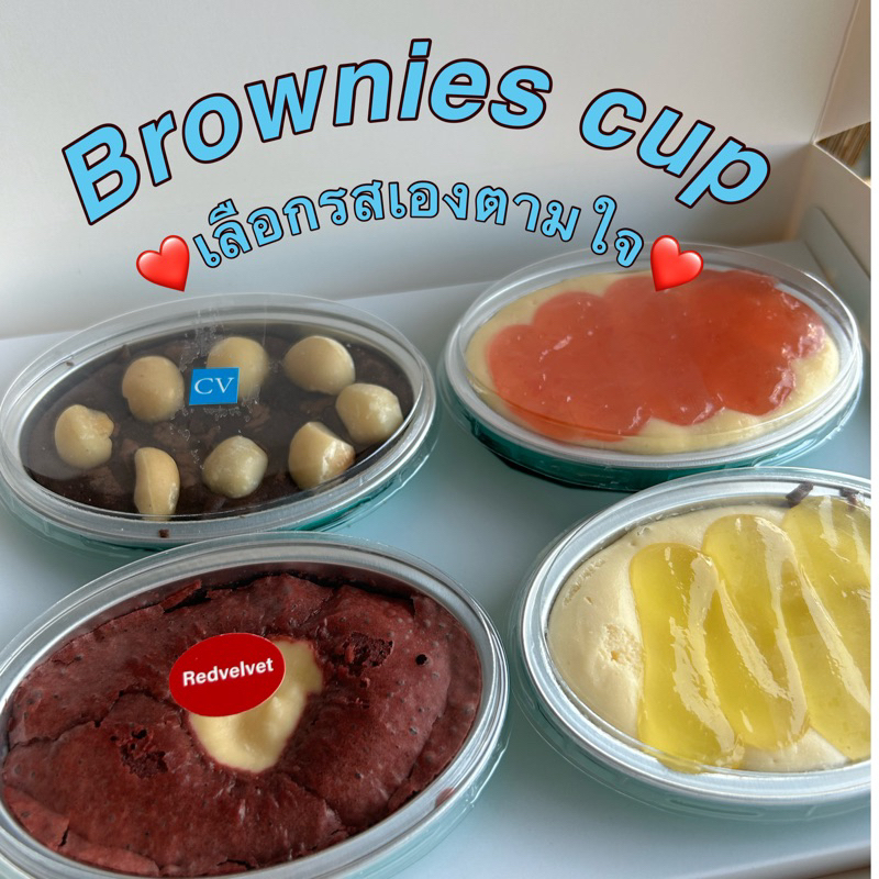 เซ็ตตามใจลูกค้า bluebell bbb