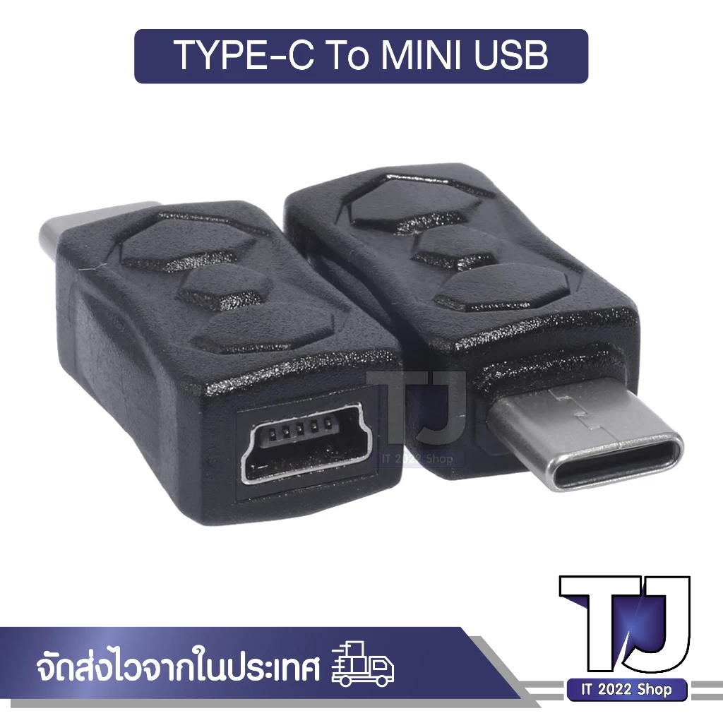 อะแดปเตอร์แปลง Mini USB Female to Type C Male สําหรับแท็บเล็ต สมาร์ทโฟน สีดำ 1ชิ้น thumbnail 4