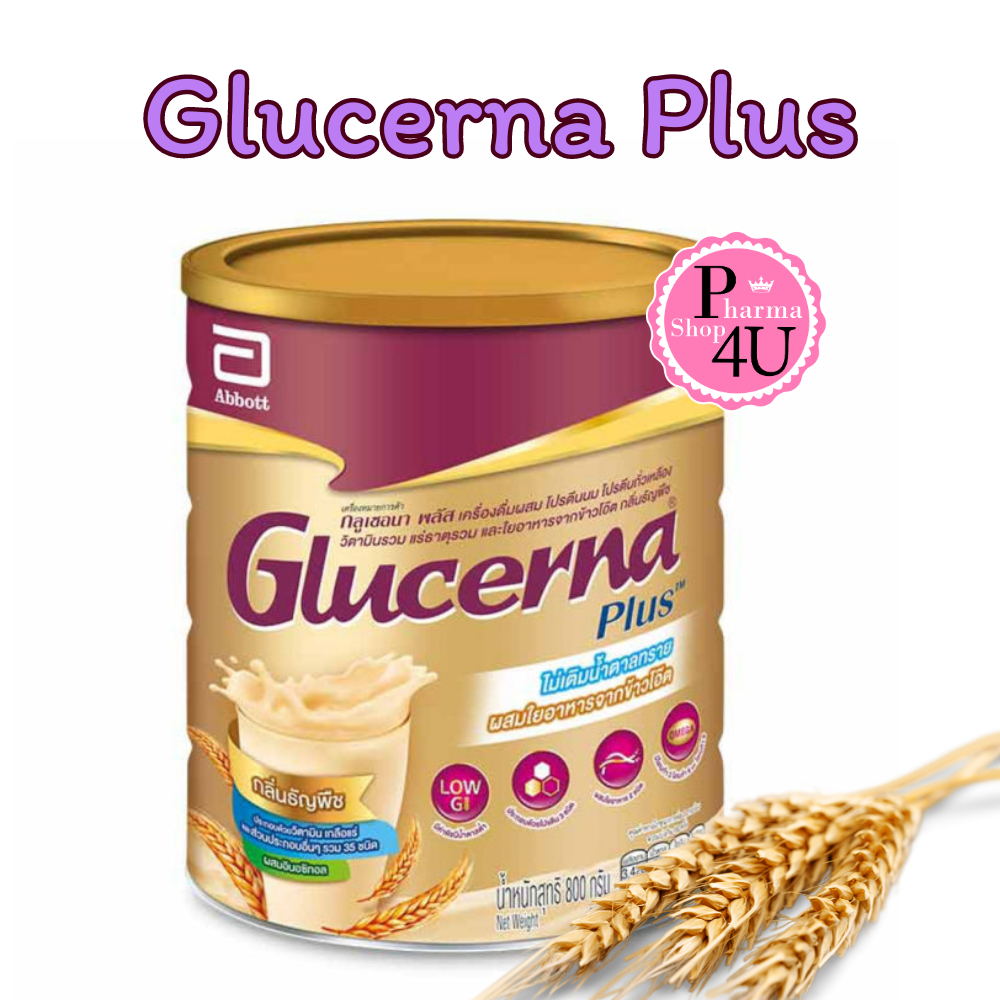 [ใหม่! กลิ่นธัญพืช] Glucerna Plus กลูเซอนา พลัส ธัญพืช 800 กรัม 1 กระป๋อง Glucerna Plus Wheat 800g.#9832