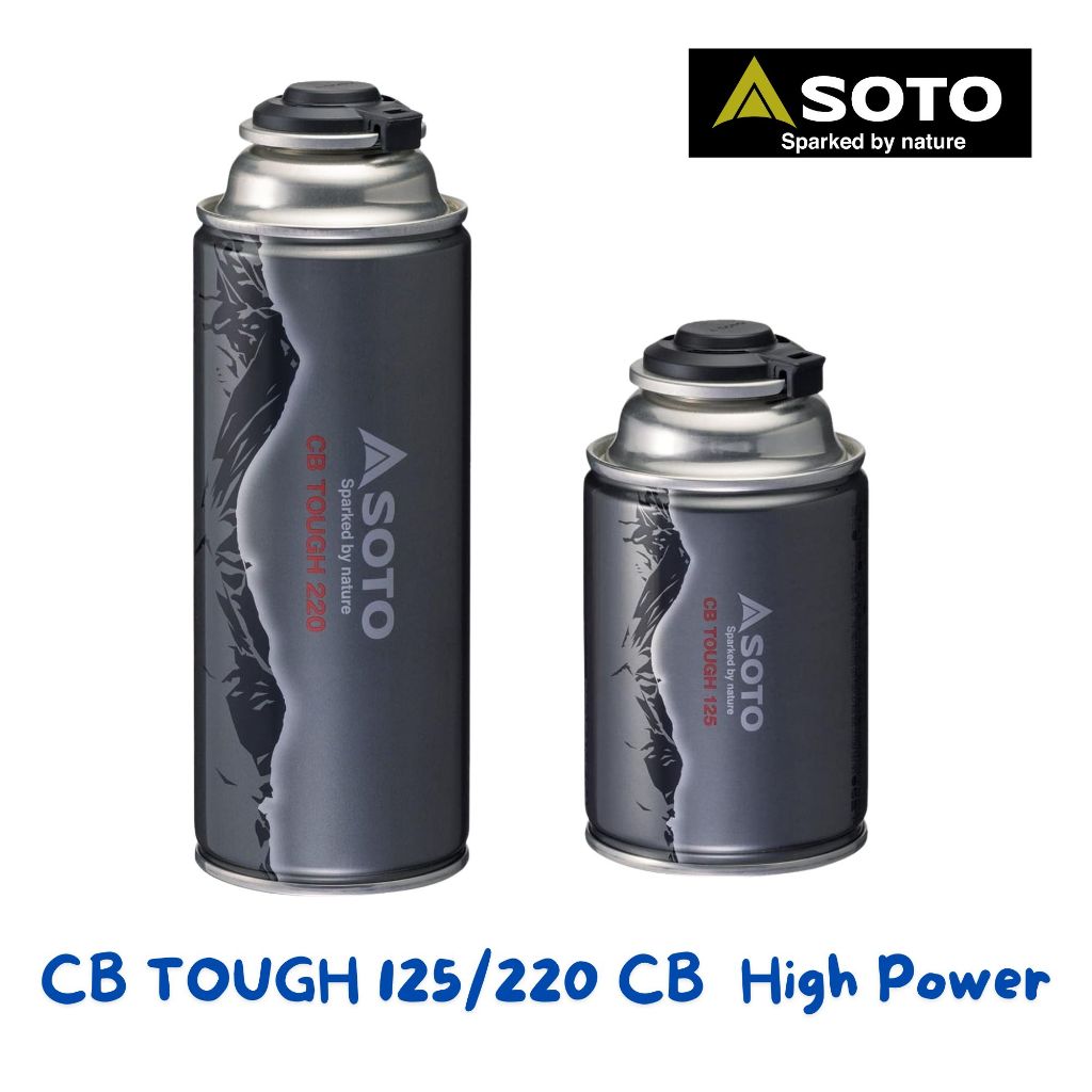 ใหม่!! แก๊สกระป๋องยาว SOTO CB TOUGH 125/220 High Power พร้อมฝาปิด พร้อมส่ง