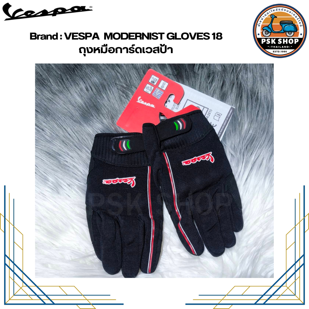 ถุงหมือการ์ดเวสป้าแท้ VESPA MODERNIST GLOVES 18