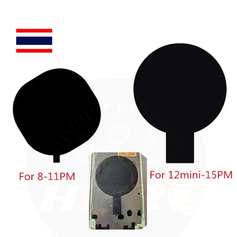 แผ่นปิด ป้องกัน wireless charger ไร้สาย สำหรับ x XS MAX XR 11 PRO MAX 12 13 14 อะไหล่ แท้ มือถือ ช่างซ่อม (1 ชิ้น)