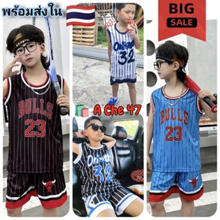 ชุดบาสเก็กบอล ชุดกีฬา เด็ก 2-12 ปี ชุดทีมกีฬา ชุดเสื้อกางเกง…