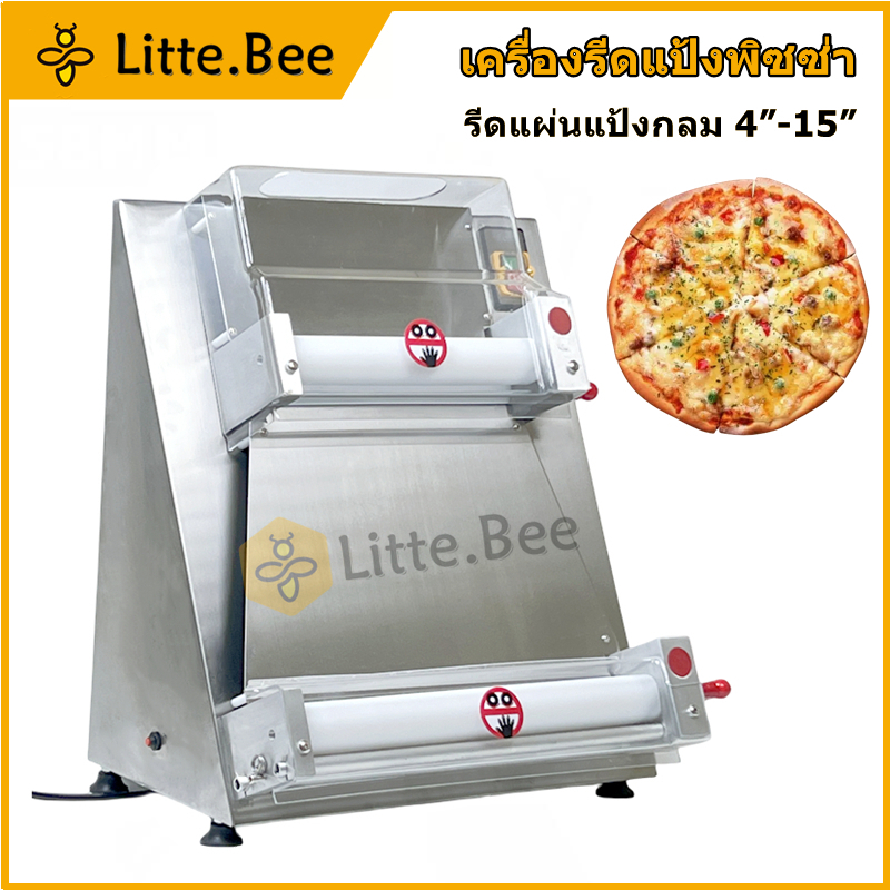 เครื่องรีดแป้ง ตอติญ่า แป้งพิซซ่า Pizza 15" รีดบน-ล่าง