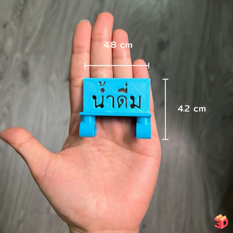 ป้ายก้ามปู ป้ายน้ำดื่ม 3dprint ยึดติดก๊อกน้ำ ยึดจับ