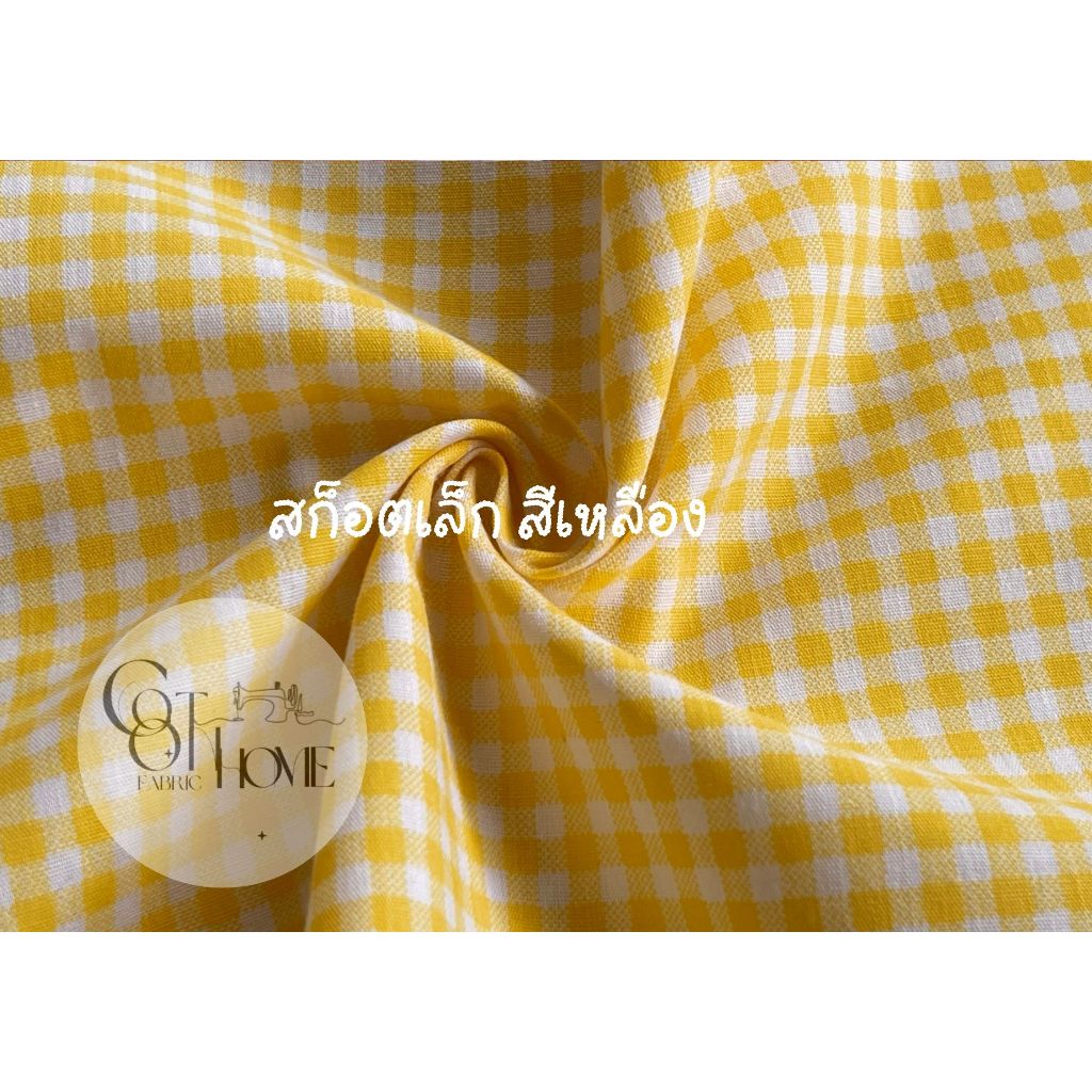 ผ้าเมตร [สก็อตเล็ก] ผ้าคอตตอนทีซี แบ่งขายเป็นเมตร สีเยอะ พร้อมส่ง - รูปที่ 2