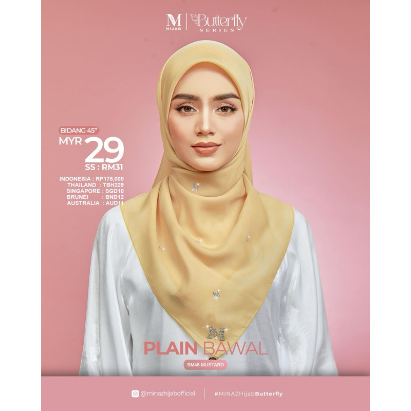 ผ้าคลุม minaz สีพื้น