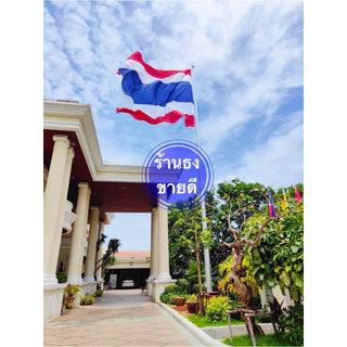 ธงชาติ ธงไตรรงค์ ธงชาติไทย(ผ้าต่วนเงา) ขนาดใหญ่ มีทุกขนาดสินค้าพร้อมส่ง ทำจากผ้าต่วนเกรดเอ สินค้ามีคุณภาพ ราคาดี