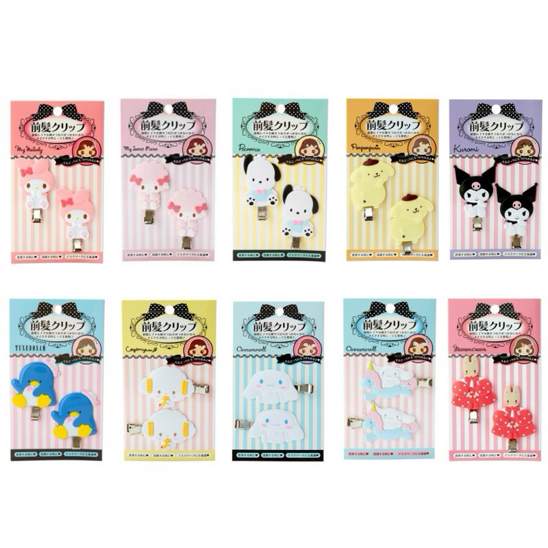 กิ๊บติดผม Sanrio hair clip แบบเต็มตัว
