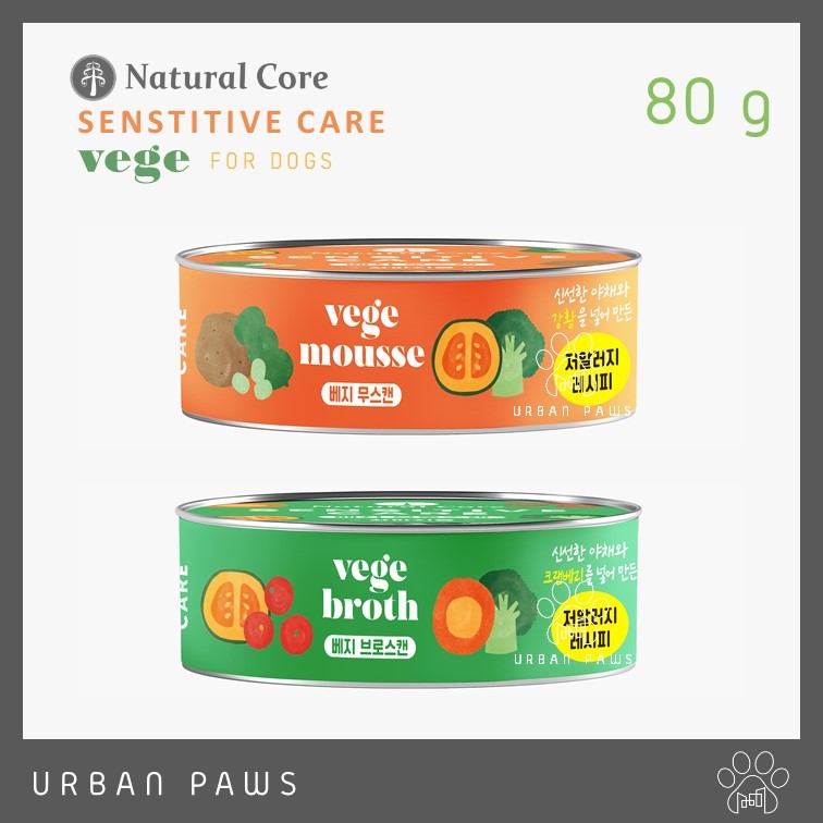 อาหารเปียกสุนัข Natural Core - Sensitive Care Vege Mousse / Broth สูตรผัก นำเข้าจากประเทศเกาหลี 🇰🇷 ขนาด 80 g