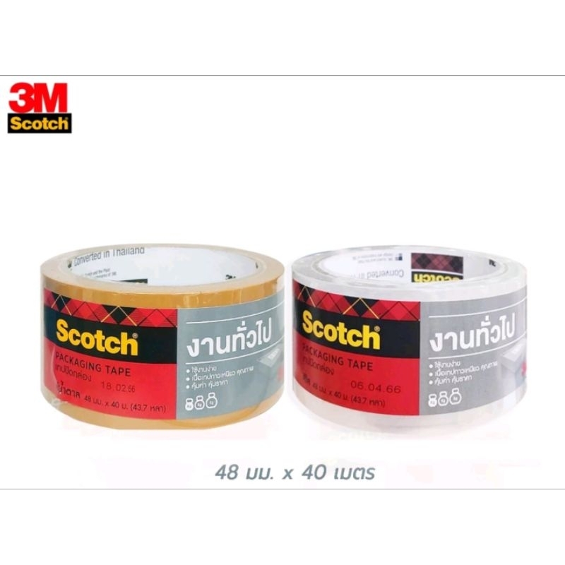 (1ม้วน)OPP PACKING TAPE Scotch® เทปปิดกล่องสำหรับงานทั่วไป (2นิ้วx40ม.)