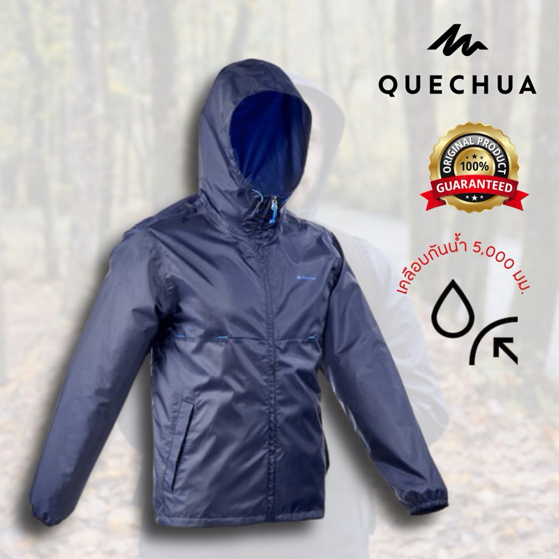 เสื้อกันฝน/เสื้อแจ็คเก็ตกันฝนสำหรับผู้ชาย รุ่น Raincut (สีน้ำเงิน) QUECHUA