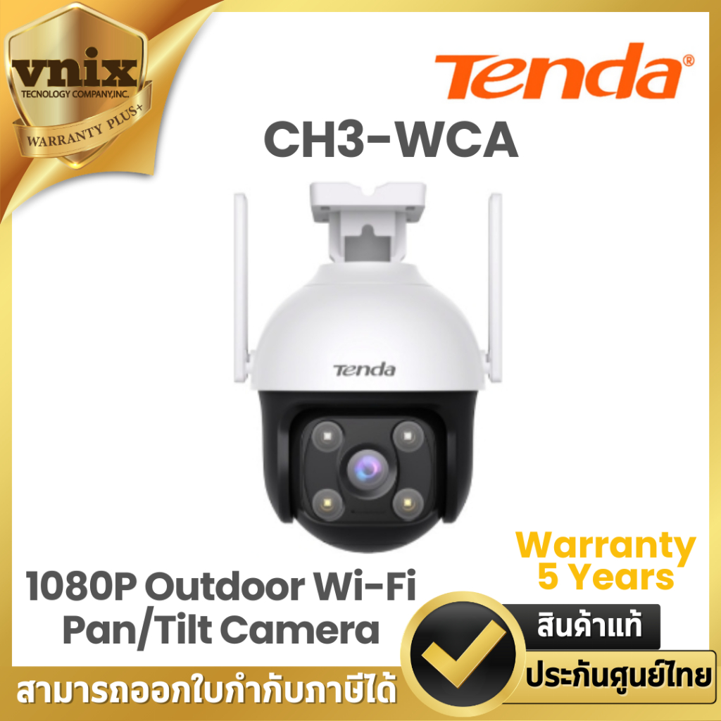 Tenda CH3-WCA กล้องวงจรปิด 1080P Outdoor Wi-Fi Pan/Tilt Camera By Vnix Group