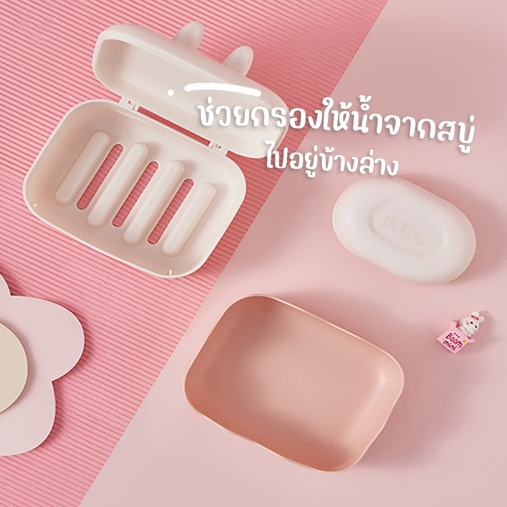 กล่องใส่สบู่ กล่องพลาสติก ลายน่ารัก พร้อมฝาปิด ลายการ์ตูน