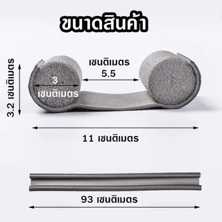 HOPTECH คิ้วกั้นประตู ที่กั้นประตู กันฝุ่นกันแมลงกันแอร์ออกป้องกันเสียง และแบบ PVC ไม่มีฟองน้ำ