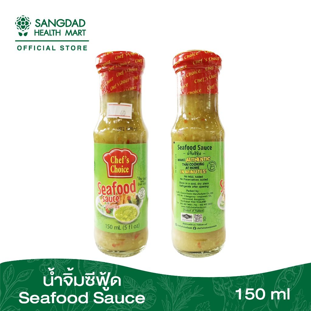 Sea food Sauce Chef's Choice Brand 150 ml