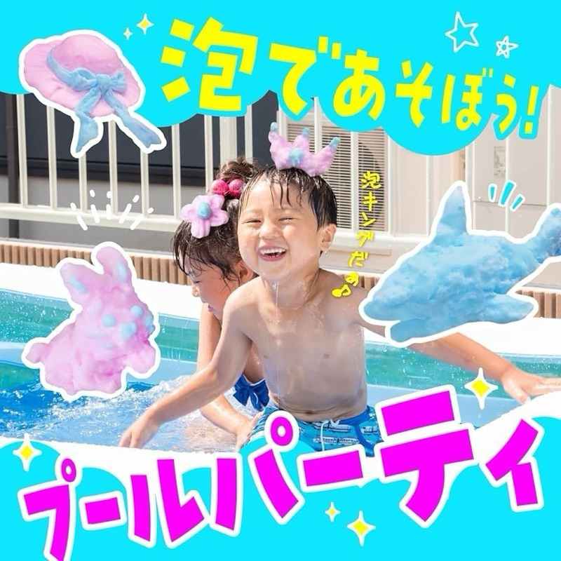 โฟมอาบน้ำเด็ก โฟมฟองปั้นได้ ของเล่นยอดฮิต Foam Kids Play Bath