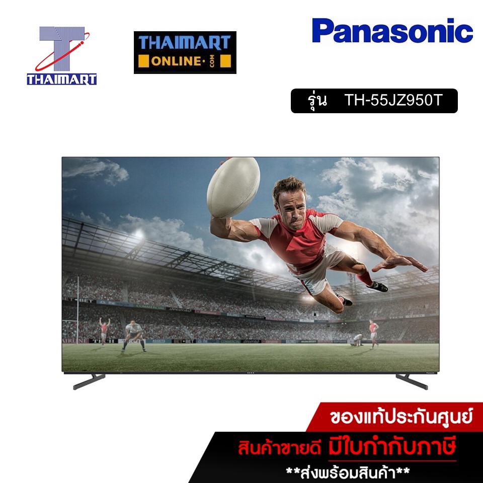 PANASONIC ทีวี LED Android TV 4K 55 นิ้ว Panasonic TH-55JZ950T | ไทยมาร์ท THAIMART