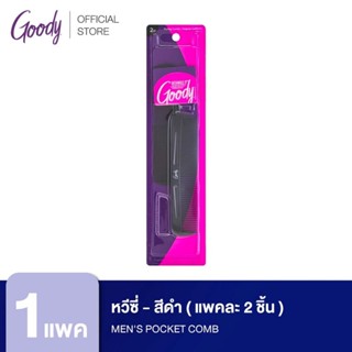 Goody หวีซี่ 00639 Men's Pocket Comb, 2 CT - สีดำ  (2 ชิ้น)