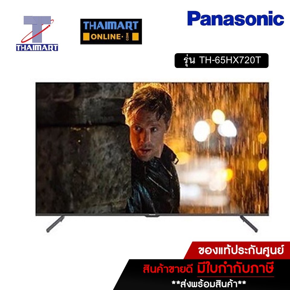 PANASONIC ทีวี LED Android TV 4K 65 นิ้ว Panasonic TH-65HX720T | ไทยมาร์ท THAIMART