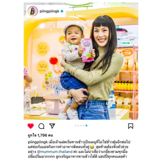MUMMUM‼️โปรโมชั่นผงปรุงรสสำหรับเด็ก 5 สูตร ทำจากวัตถุดิบธรรมชาติ ✖️ปราศจากผงชูรส