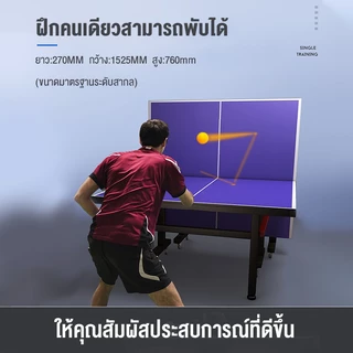 KJH โต๊ะปิงปอง สามารถพับได้ มีล้อเลื่อน โต๊ะระดับการแข่งขัน หนา 15mm Table Tennis