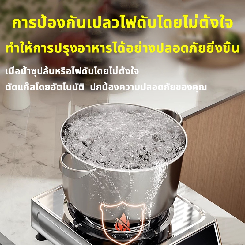 【20 ปีไม่มีการกัดกร่อน】เตาแก๊สสแตนเลส หัวเตาทองเหลือง รุ่น G-001F ไม่เป็นสนิม สีไม่ลอก แผงขึ้นรูปด้วยชิ้นเดียว - รูปที่ 3