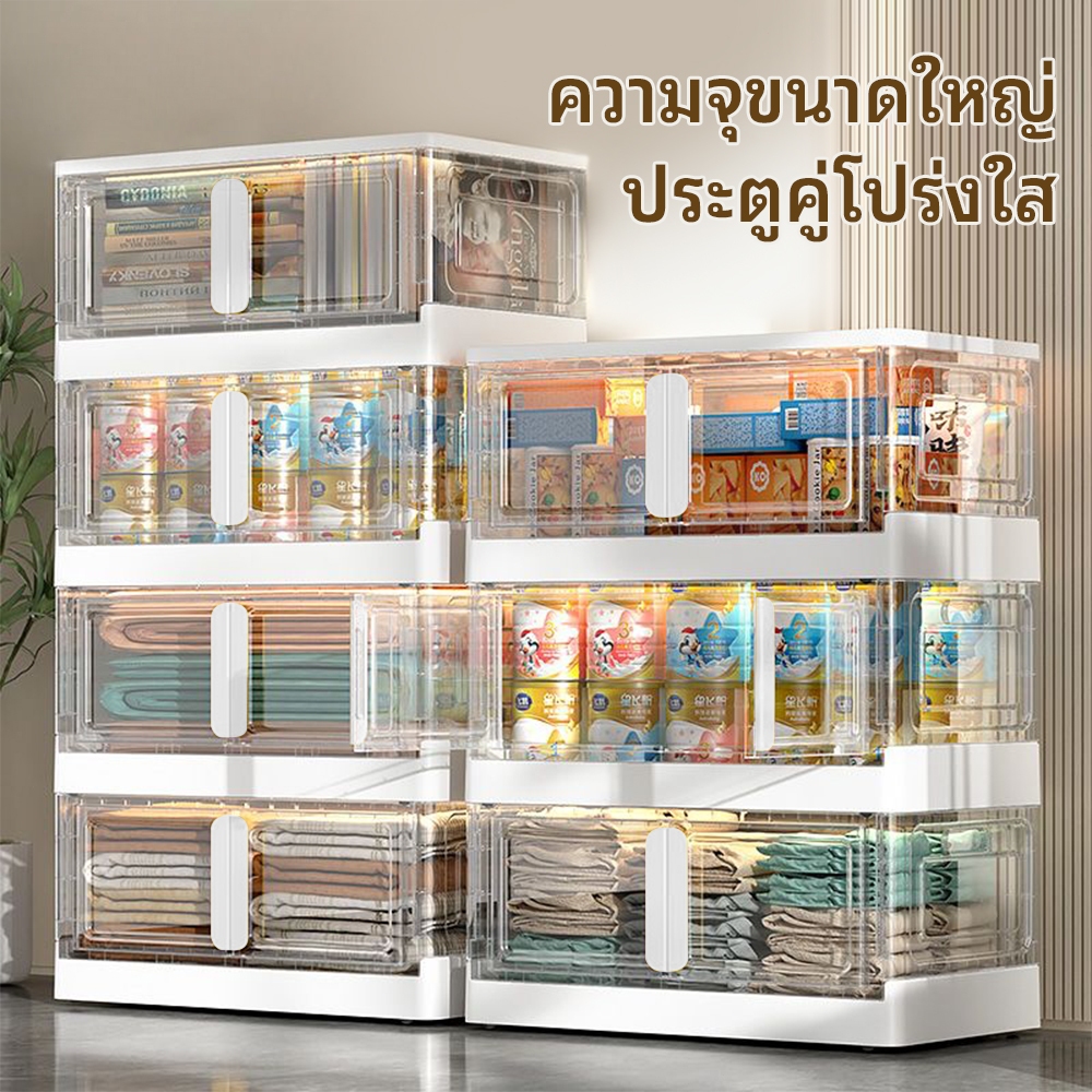 กล่องเก็บของ กล่อกเก็บของเล่น ตู้เก็บของ เก็บของเล่นพร้อมล้อ กล่องเก็บของขนาดใหญ่ เก็บเสื้อผ้า ของเล่น หนังสือ