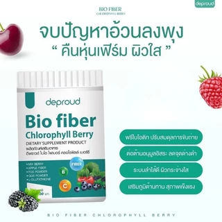fiber สับปะรด🍍คลอโรฟิลล์เบอร์รี่🫐deproud fiber ไบโอพราวสับปะรด🍍fiberส้ม 🥬 𝐁𝐢𝐨 𝐅𝐢𝐛𝐞𝐫 𝐂𝐡𝐥𝐨𝐫𝐨𝐩𝐡𝐲𝐥𝐥 𝐁𝐞𝐫𝐫𝐲 🫐
