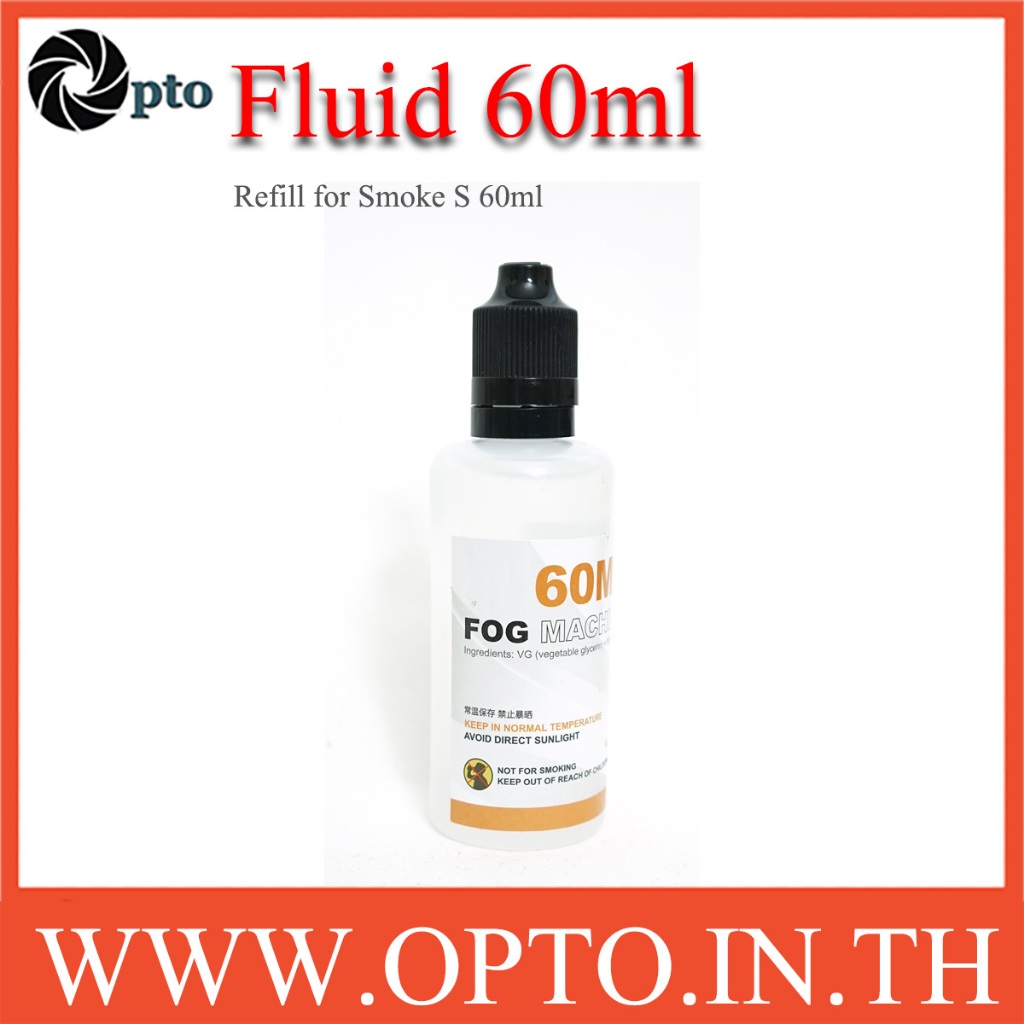 Fluid 60ml น้ำยาแบบเติมสำหรับ LENSGO Fog Machine-Smoke S