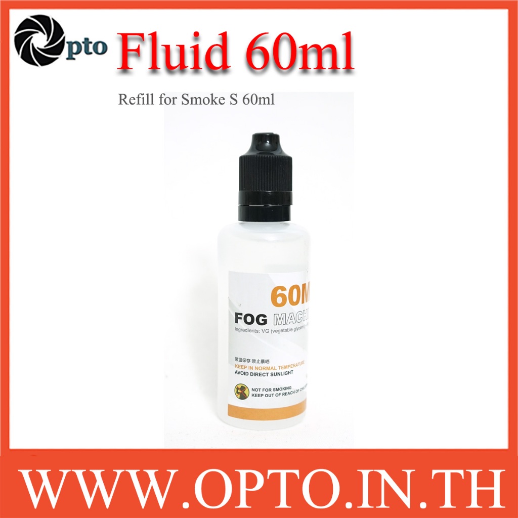 Fluid 60ml น้ำยาแบบเติม เครื่องพ่นควัน LENSGO Fog Machine-Smoke S  Go B M and Colbor Synco CF5 CF3