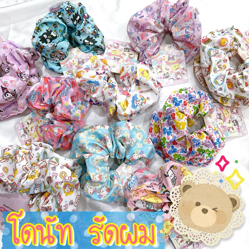 🇹🇭ยางรัดผม โดนัทรัดผมการ์ตูน🌺🎀 พร้อมส่งนะคะ