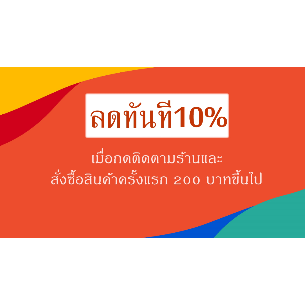 โปสเตอร์ฟุตบอล Manchester United แชมป์ FA Cup 2024 Poster รับทำโปสเตอร์ ติดผนัง ภาพติดผนัง 77poster - รูปที่ 2