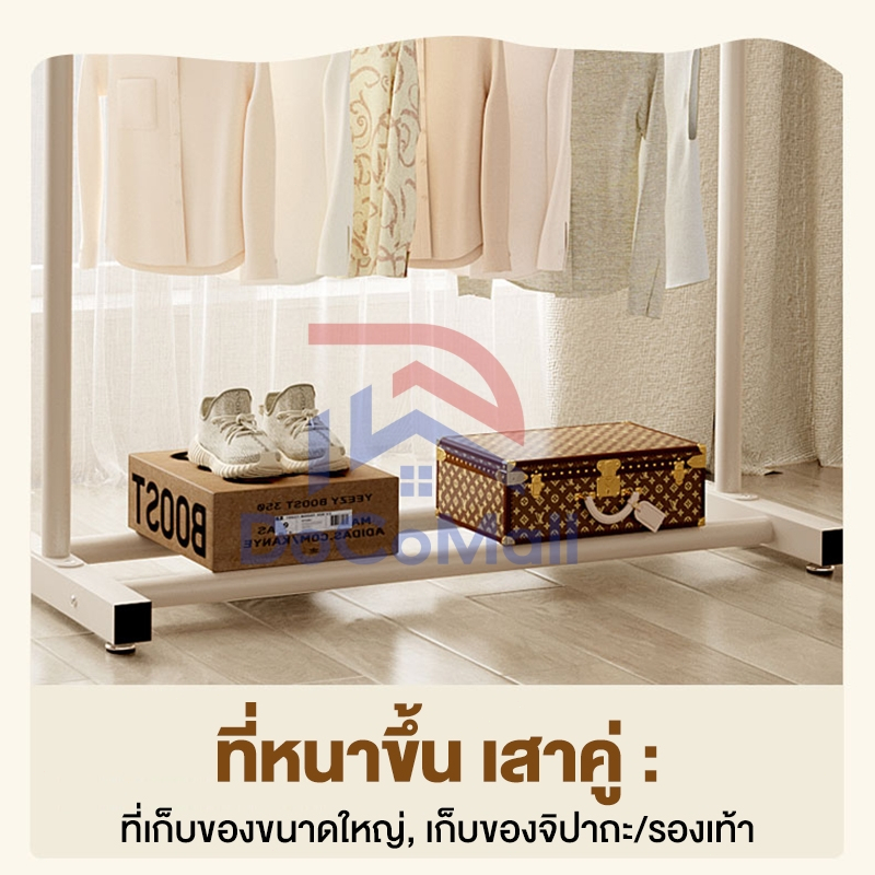 [ราว 2ชั้น] ราวตากผ้าแขวนผ้า200ซม  เหล็กหนา  รับน้ำหนักได้ 50kg+  ตากผ้าคอนโด  มินิมอล รูปที่ 3