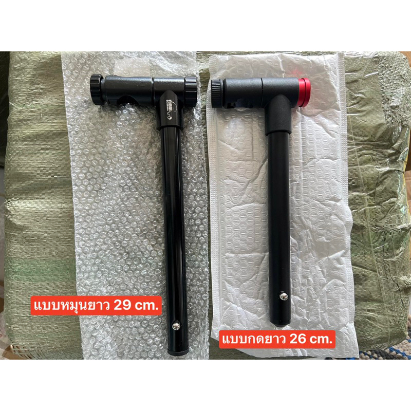 🔥ที่ปรับองศาร่มอะลูมิเนียมอัลลอยด์  ✅สามารถปรับองศาได้ 360 องศา  ✅สำหรับแกนร่มขนาดมาตรฐาน 22 mm  ✅ความยาว 26 cm.
