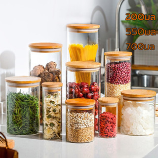 ขวดโหลสูญญากาศ โหลแก้ว ใช้ในการเก็บชาขนมปรุงรสอาหารแห้ง เหมา…