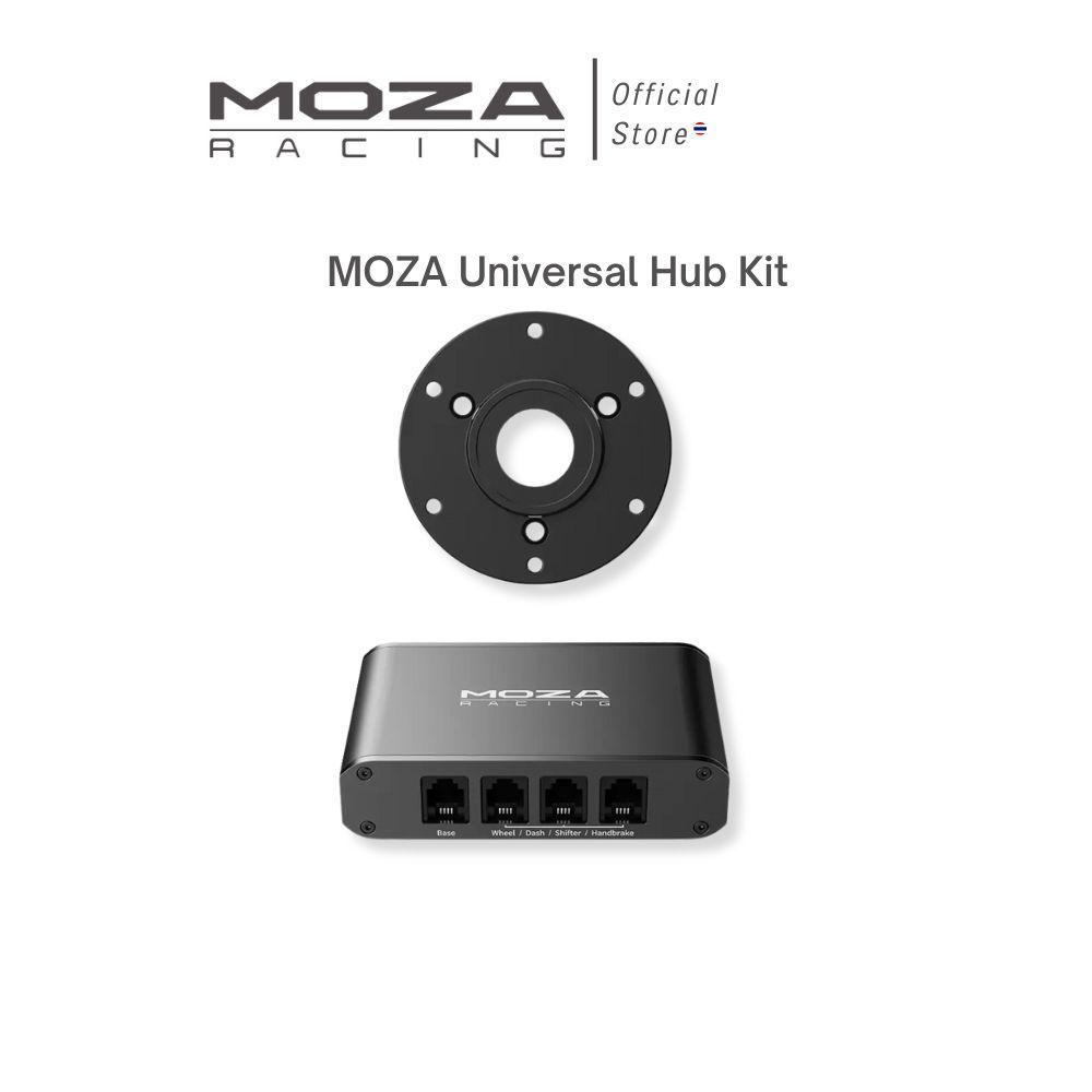 MOZA Universal Hub Kit รุ่น MZ-RS050 รองรับ MOZA FSR Formula Wheel และ แป้นเหยียบ MOZA SR-P Lite