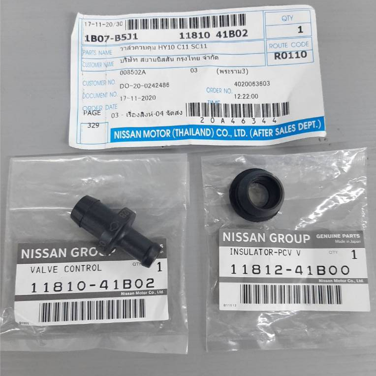 วาล์วควบคุม +โอริง  HY10 K13,N17,E12,C11,SC11 ( 11810-41B02 - 11812-41B00 ) (อะไหล่แท้ NISSAN)