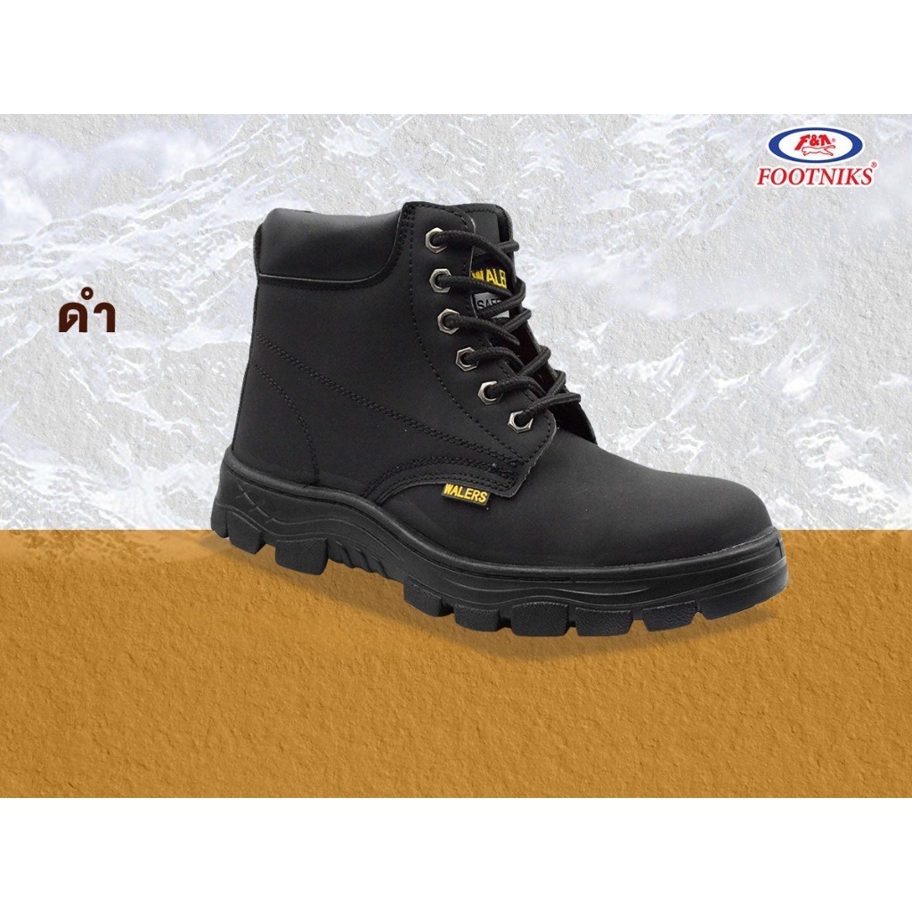 🔥⚡️Hot Deal⚡️Fooniks รองเท้าเซฟตี้ Safety shoes รองเท้าหัวเหล็ก สีดำ รุ่น C27-0001 รับประกันราคาถูกที่สุด