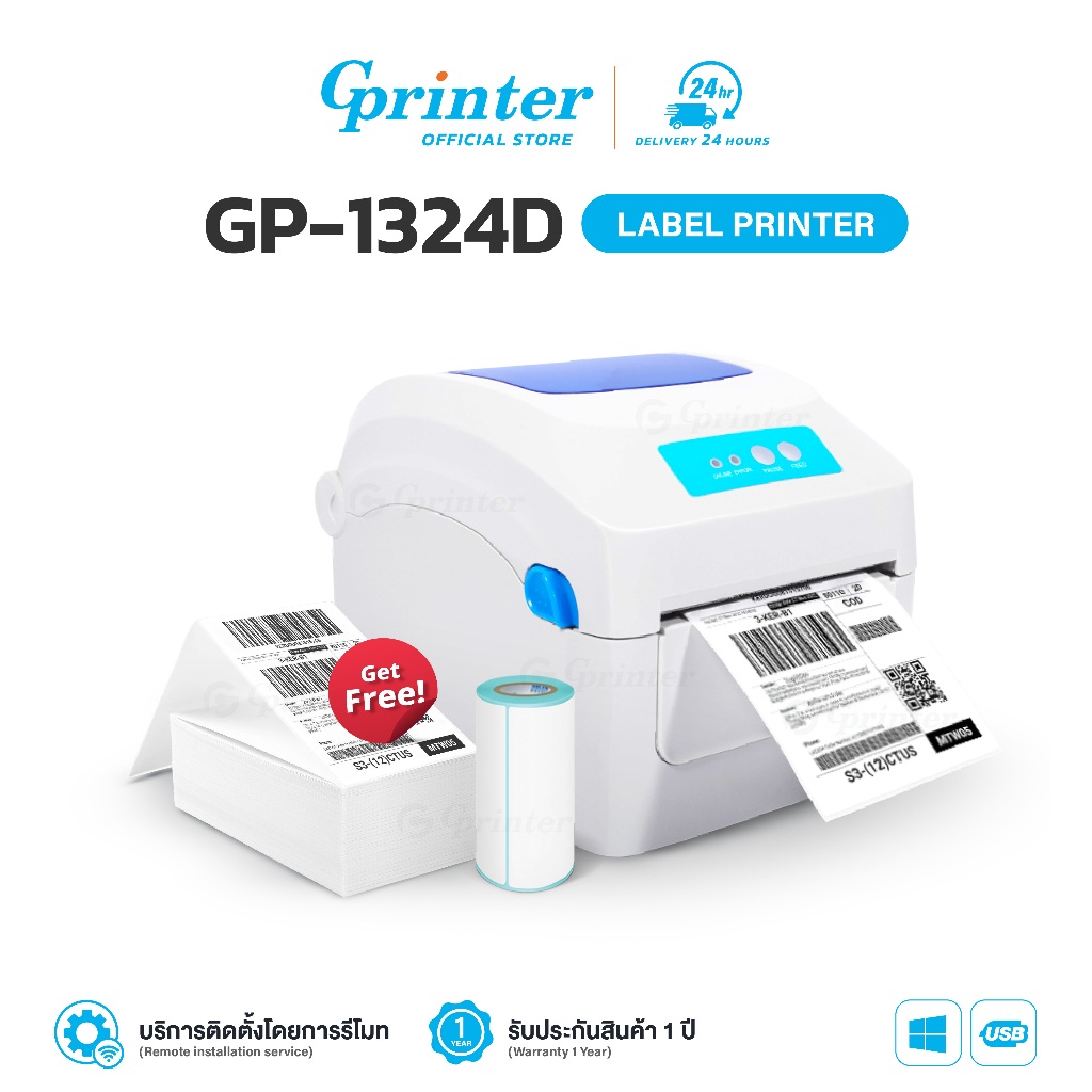 Gprinter เครื่องพิมพ์ฉลากสินค้า GP1324D เครื่องปริ้นใบปะหน้า พิมพ์ความร้อน บาร์โค้ด Thermal Printer